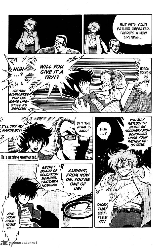 Blazing Transfer Student 69 15
