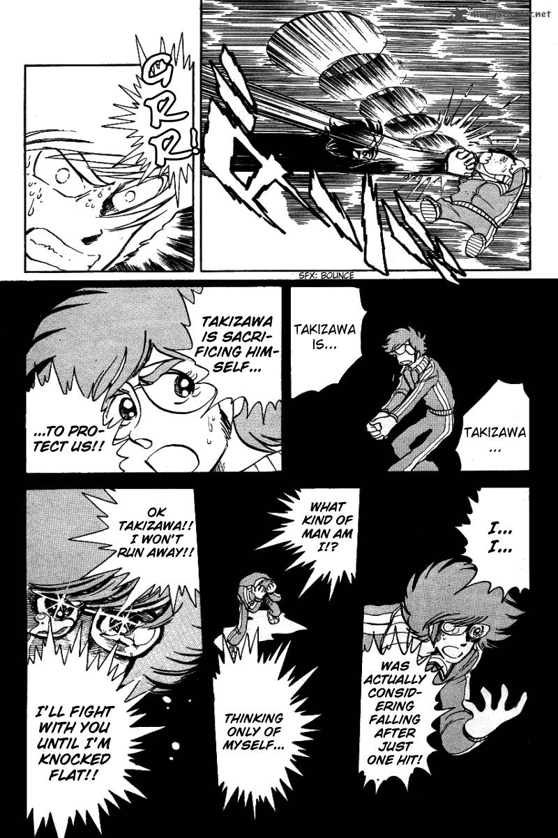 Blazing Transfer Student 7 14