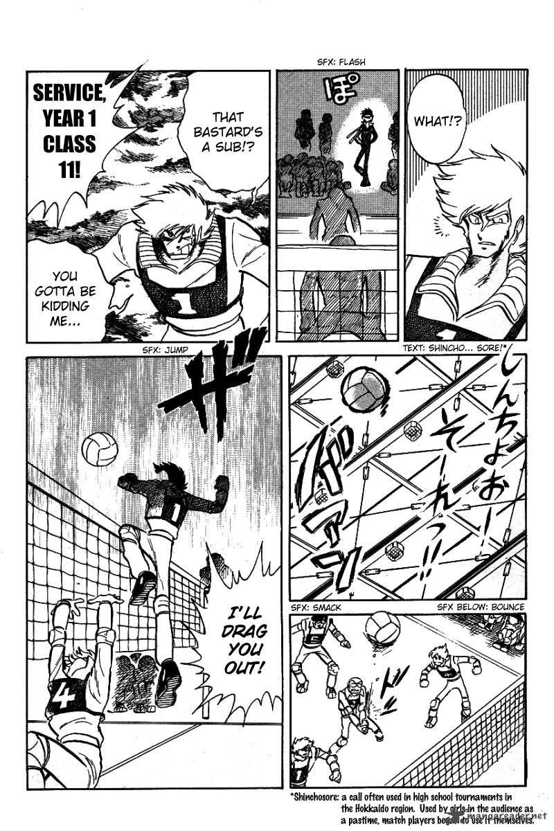 Blazing Transfer Student 7 4