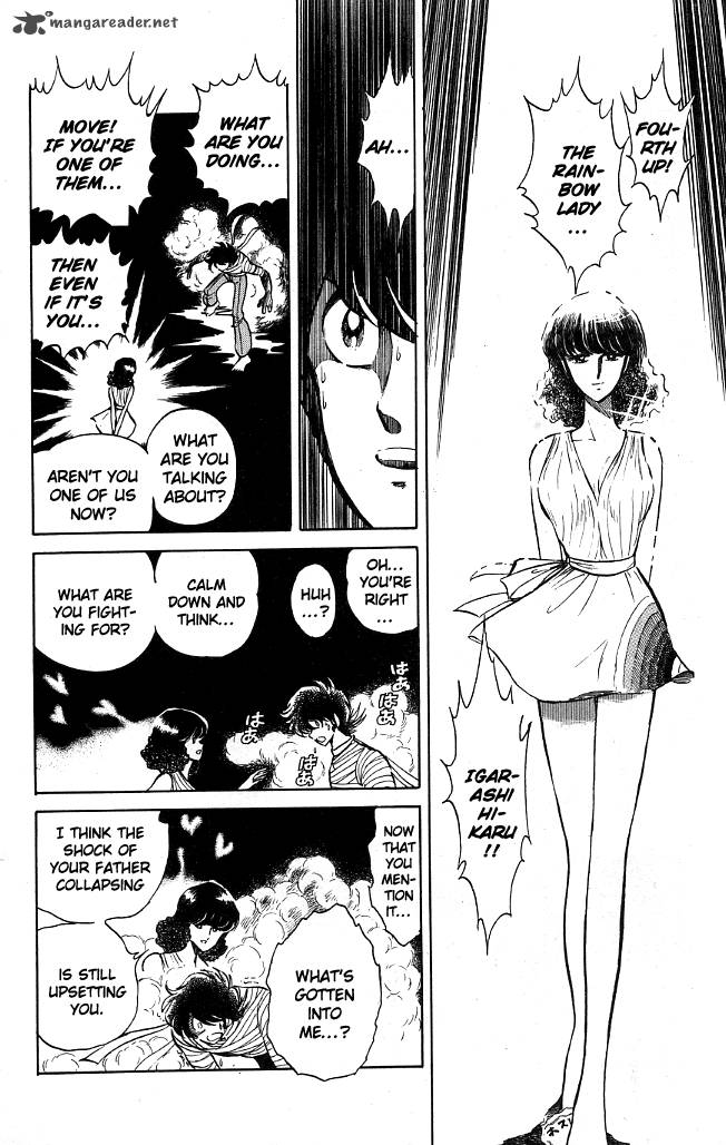 Blazing Transfer Student 70 17
