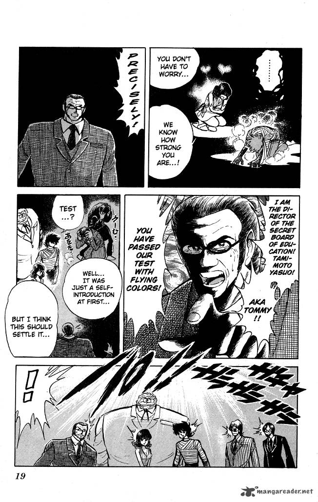 Blazing Transfer Student 70 18