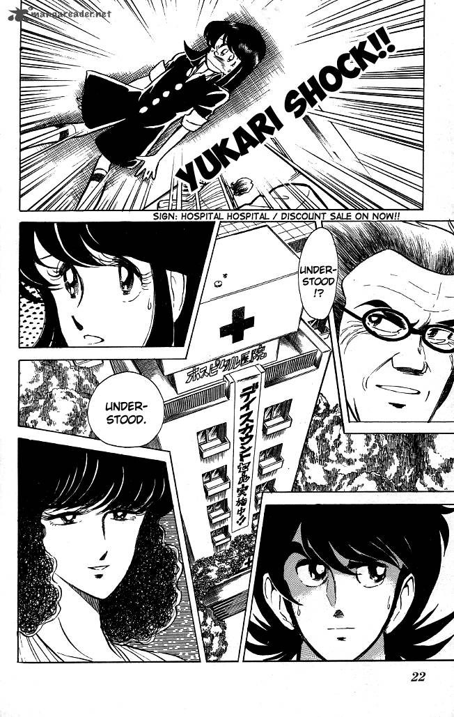 Blazing Transfer Student 70 21