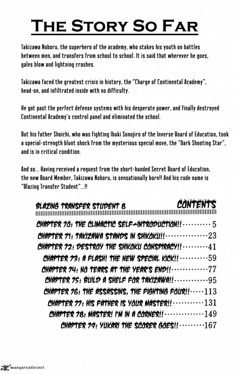 Blazing Transfer Student 70 3