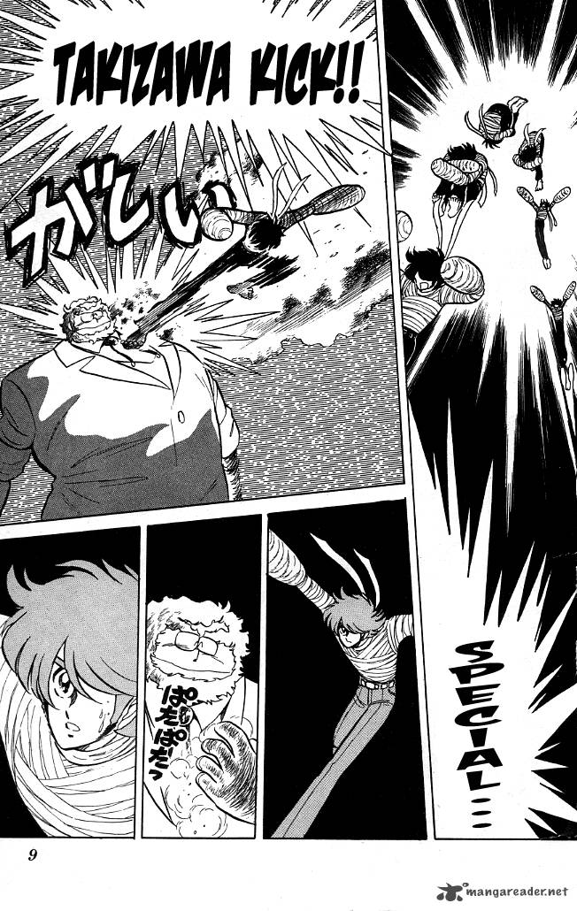 Blazing Transfer Student 70 8