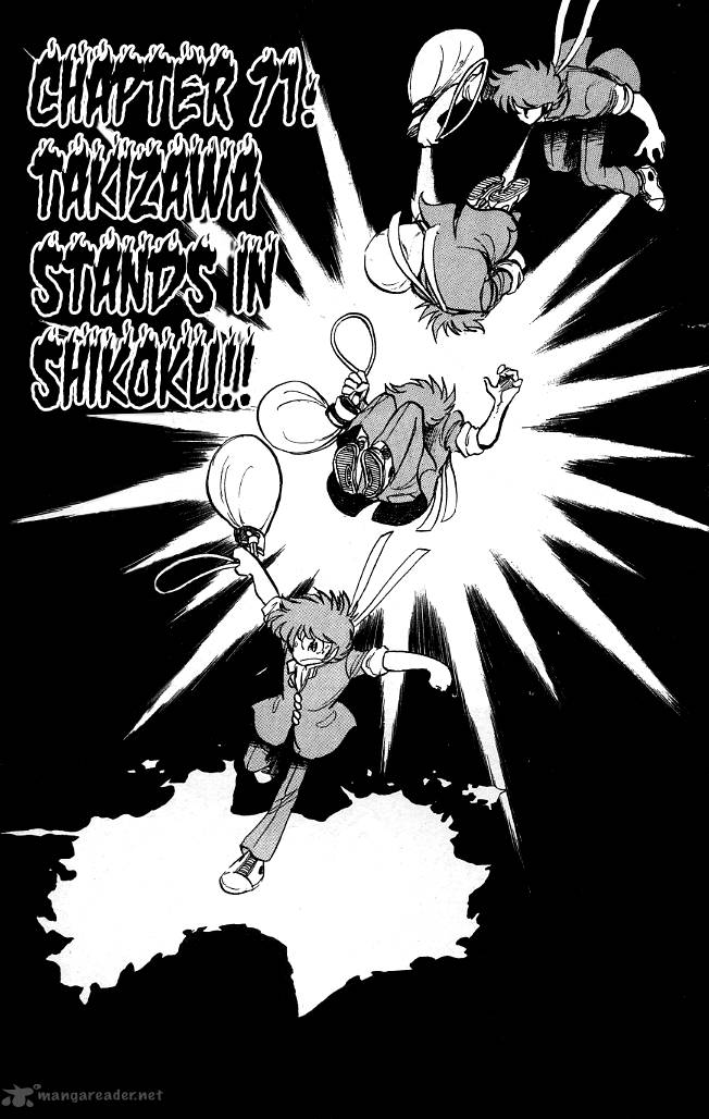 Blazing Transfer Student 71 1