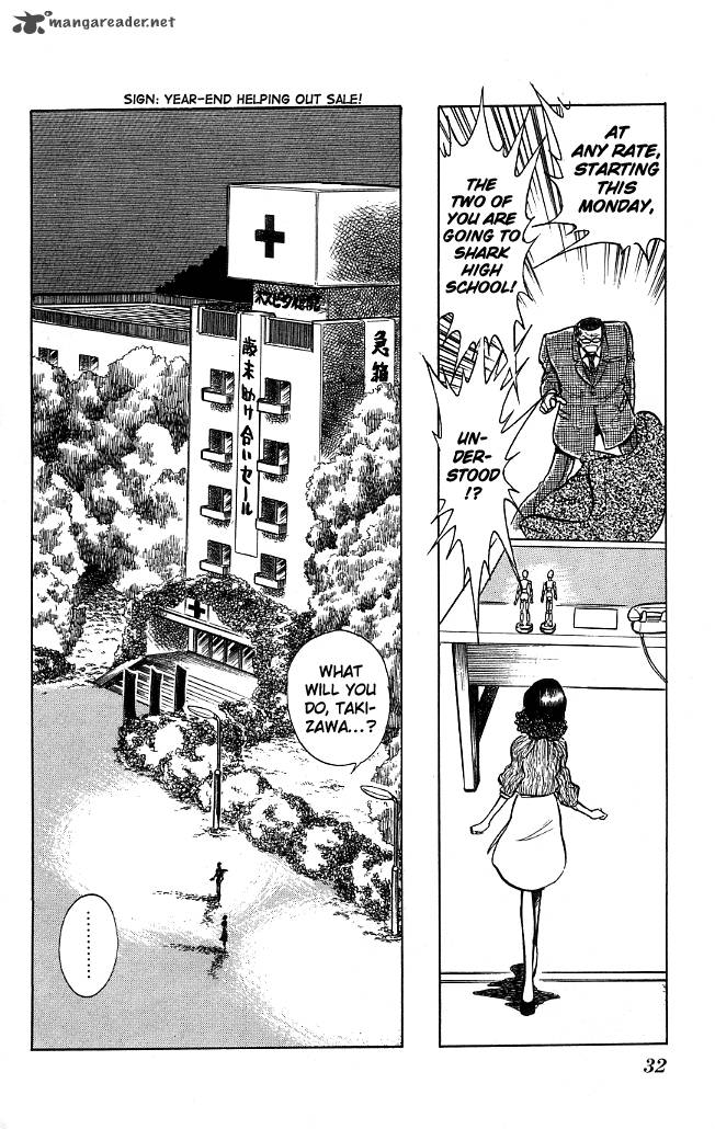 Blazing Transfer Student 71 10