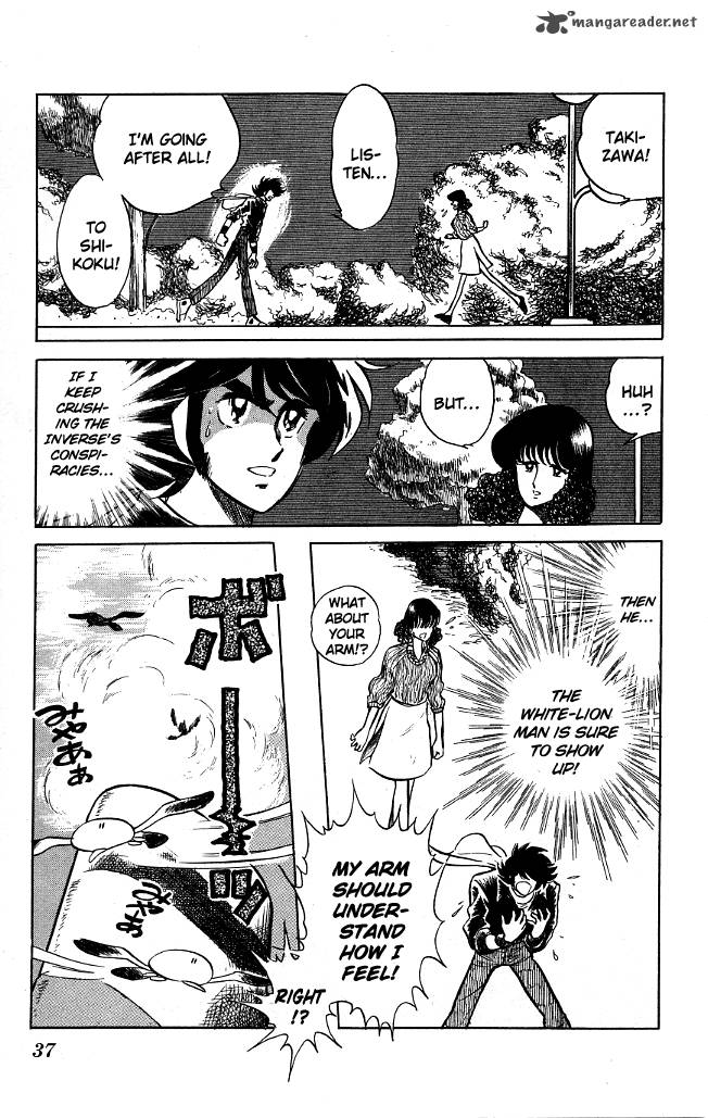 Blazing Transfer Student 71 15