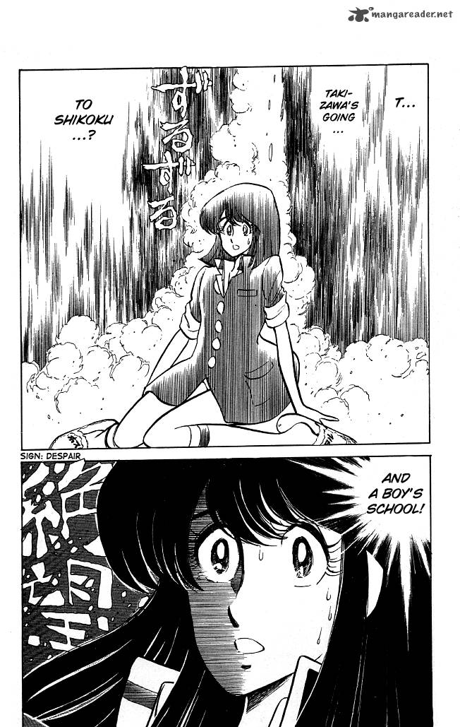 Blazing Transfer Student 71 2