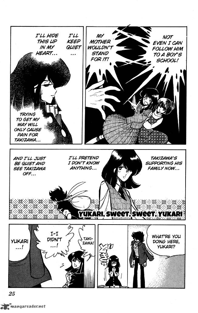 Blazing Transfer Student 71 3