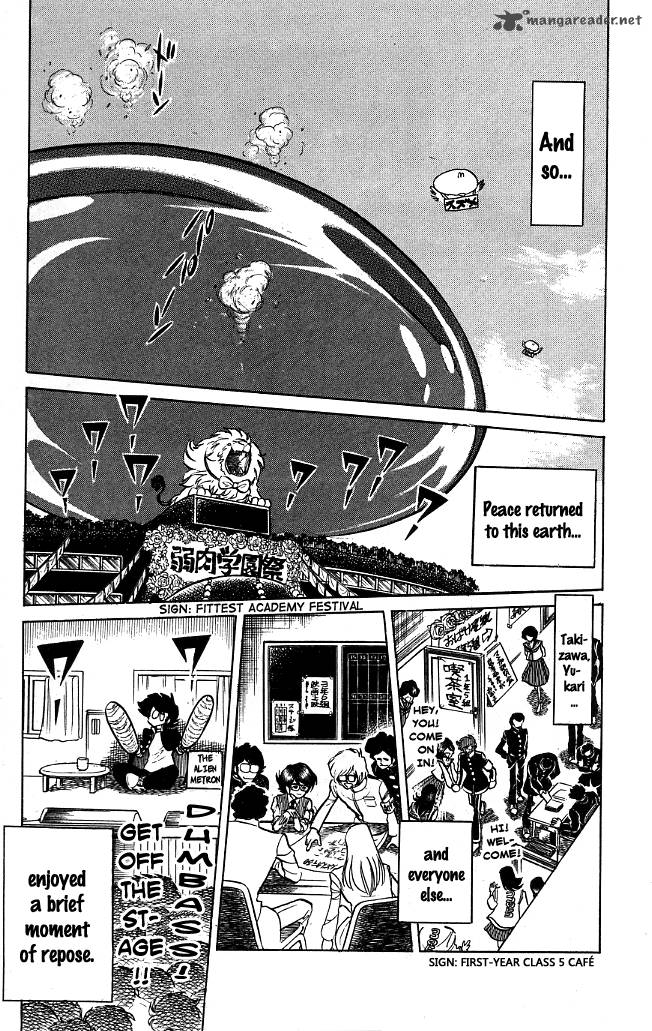 Blazing Transfer Student 71 7