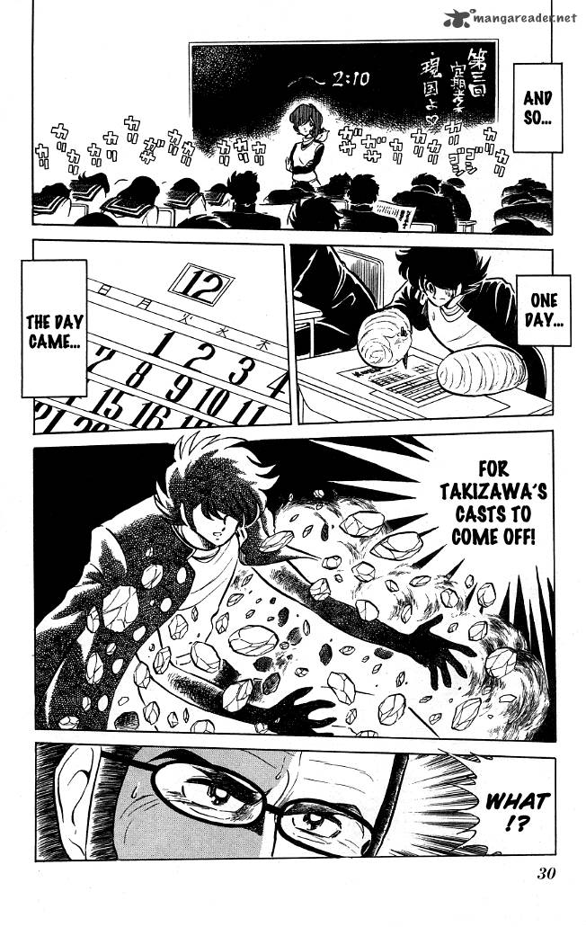 Blazing Transfer Student 71 8
