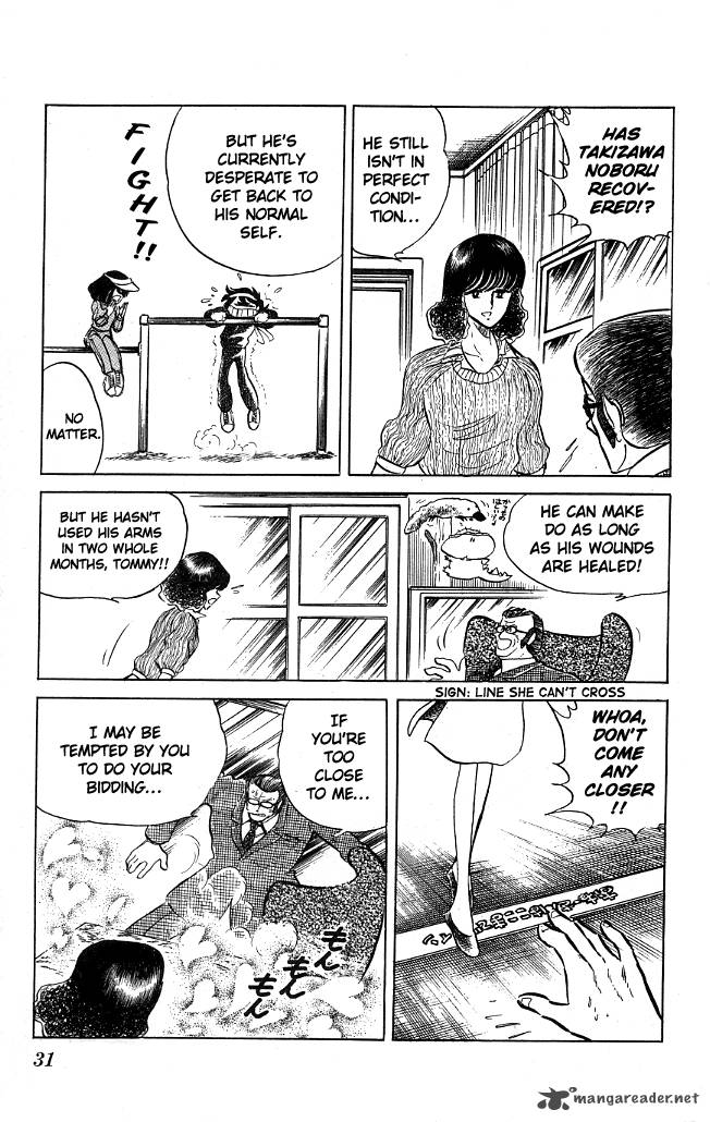 Blazing Transfer Student 71 9