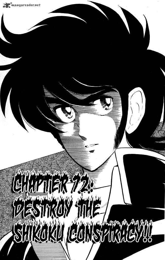 Blazing Transfer Student 72 1