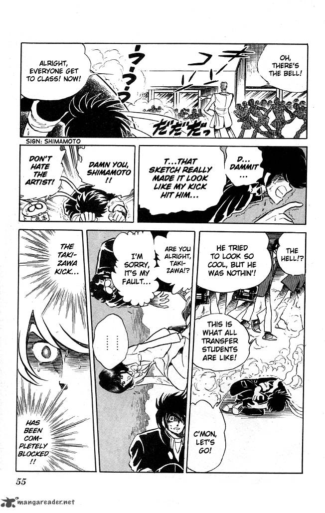 Blazing Transfer Student 72 14
