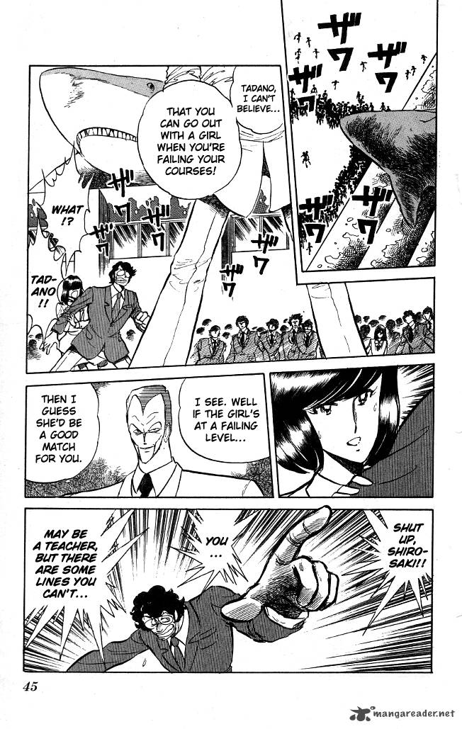 Blazing Transfer Student 72 4