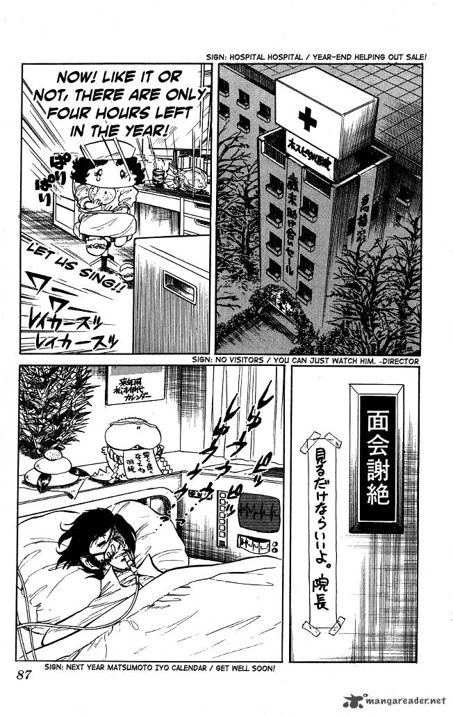 Blazing Transfer Student 74 10
