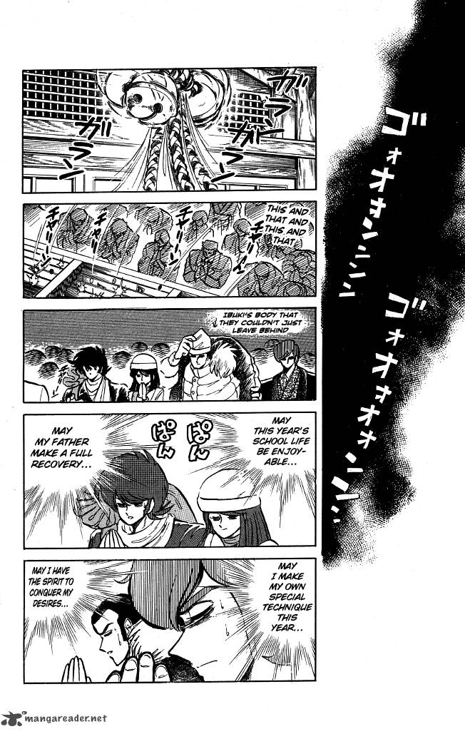 Blazing Transfer Student 74 15