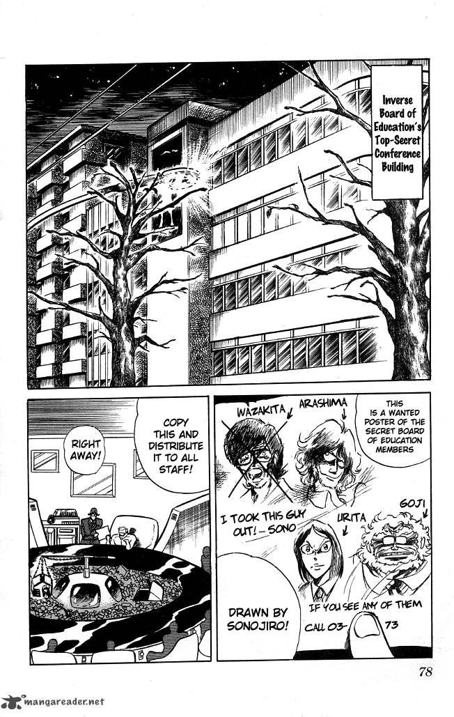 Blazing Transfer Student 74 2