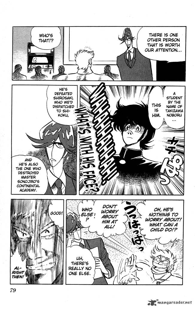 Blazing Transfer Student 74 3