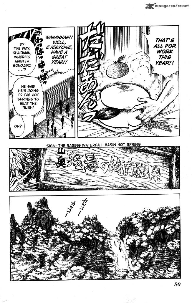 Blazing Transfer Student 74 4