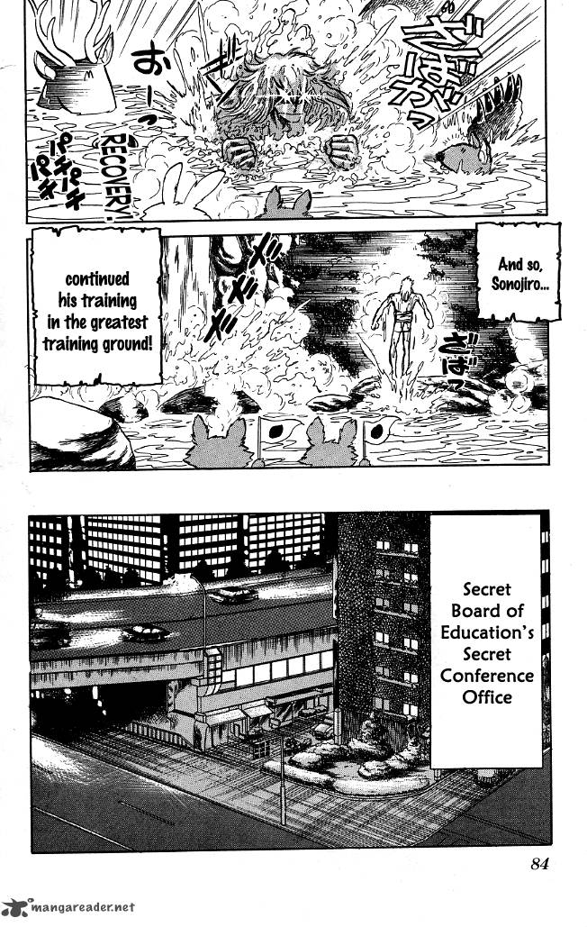 Blazing Transfer Student 74 7