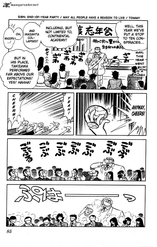 Blazing Transfer Student 74 8