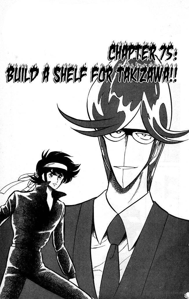 Blazing Transfer Student 75 1