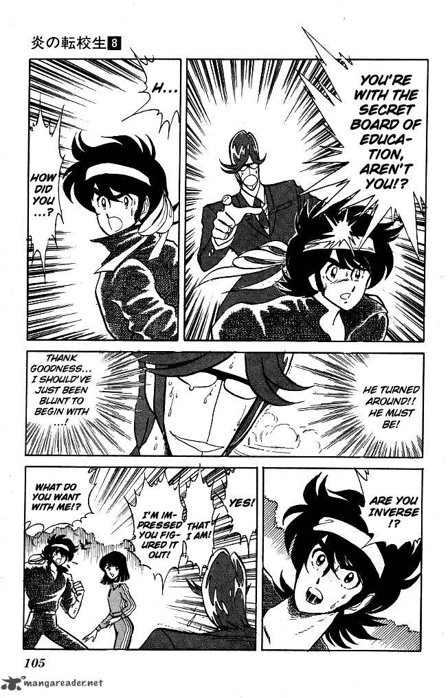 Blazing Transfer Student 75 11