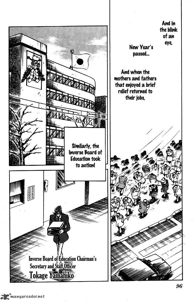 Blazing Transfer Student 75 2