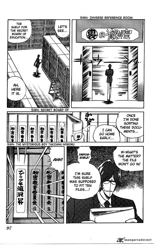 Blazing Transfer Student 75 3
