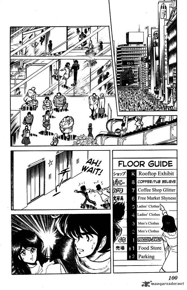 Blazing Transfer Student 75 6