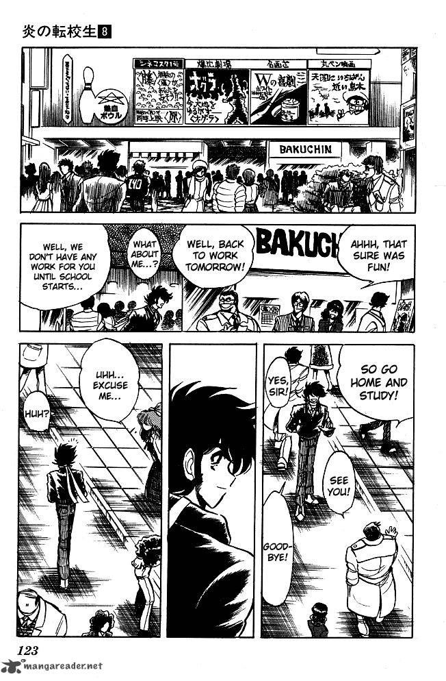 Blazing Transfer Student 76 10