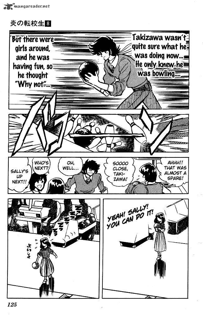 Blazing Transfer Student 76 12