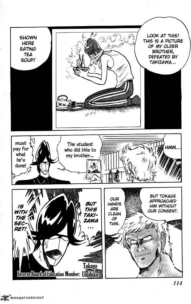 Blazing Transfer Student 76 2