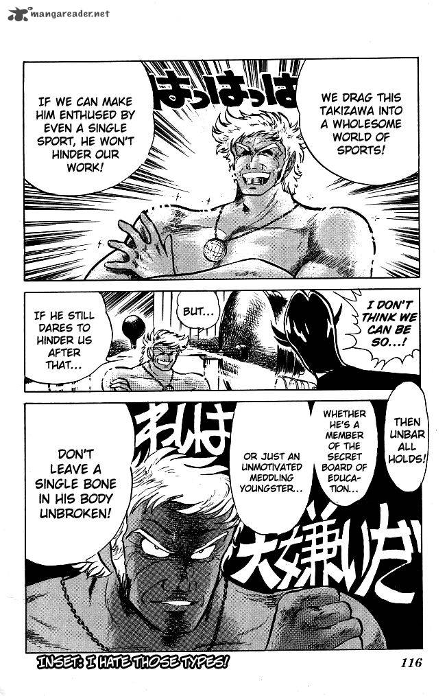 Blazing Transfer Student 76 4