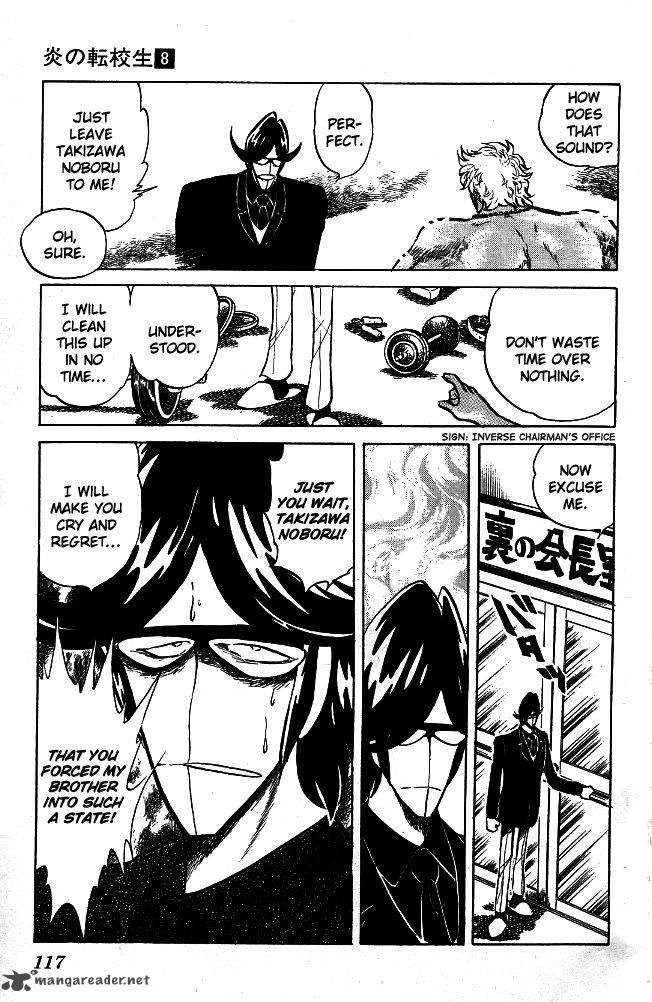 Blazing Transfer Student 76 5