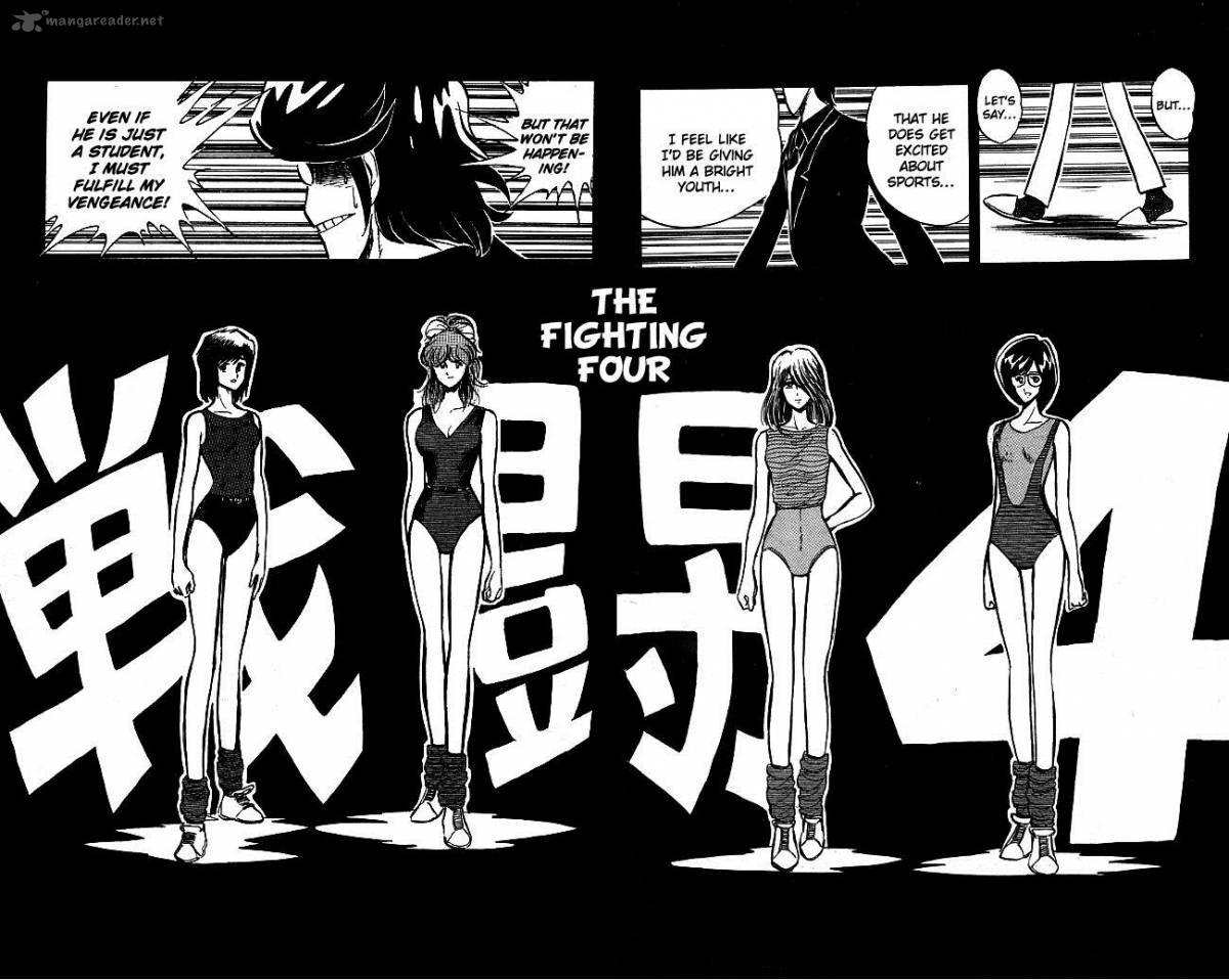 Blazing Transfer Student 76 6