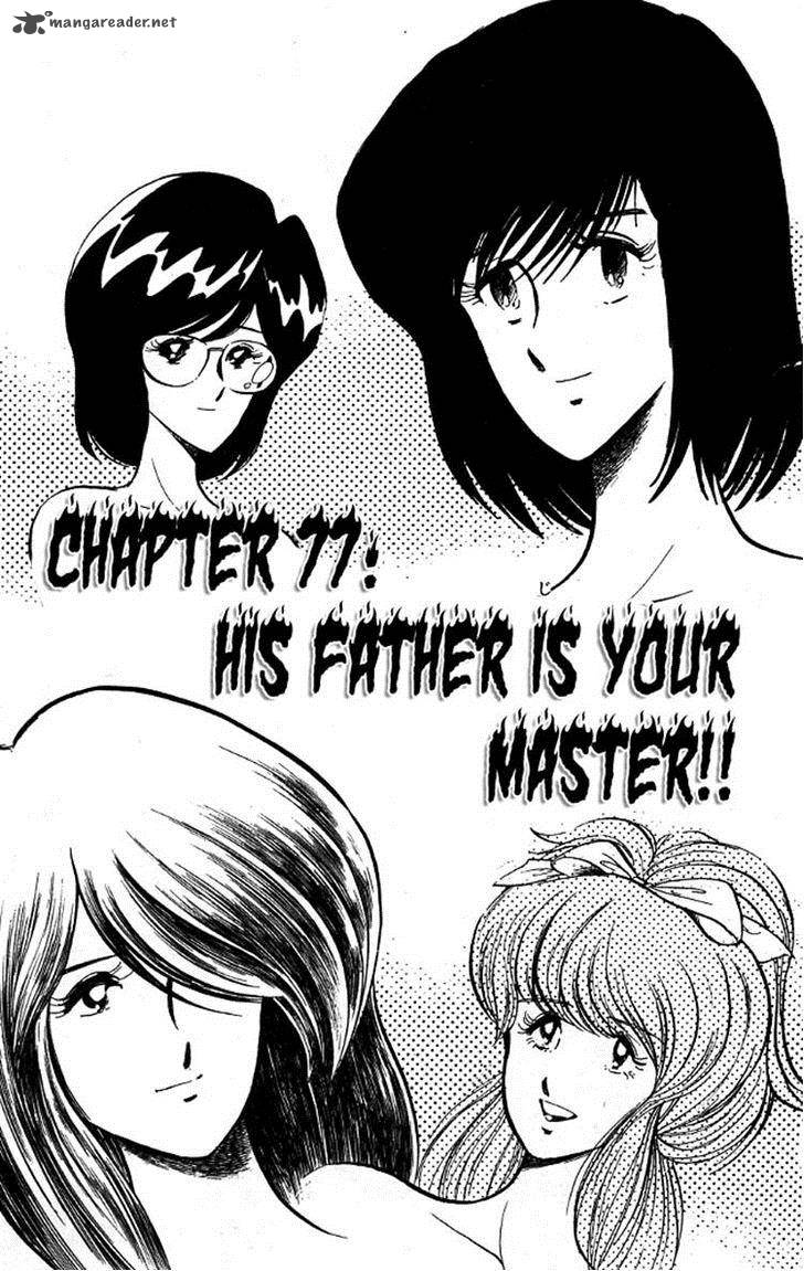 Blazing Transfer Student 77 1