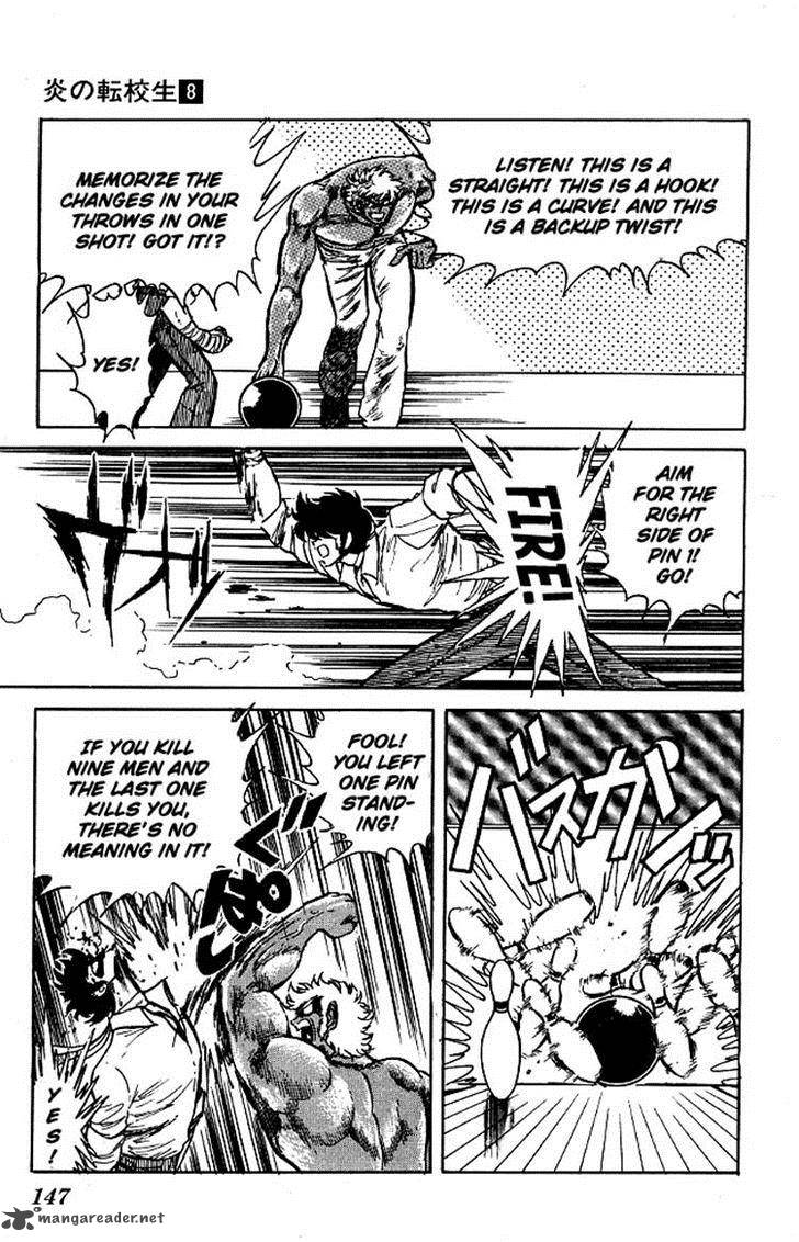 Blazing Transfer Student 77 17