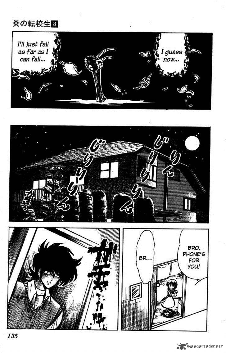 Blazing Transfer Student 77 5