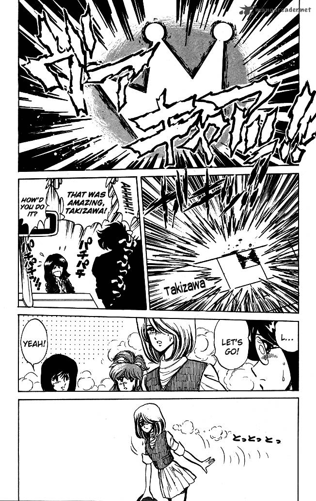 Blazing Transfer Student 78 10