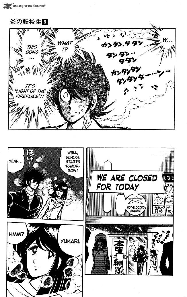 Blazing Transfer Student 78 13