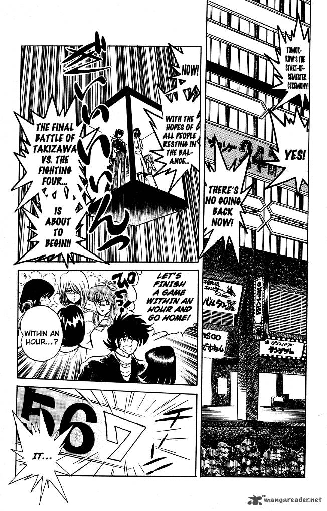 Blazing Transfer Student 78 15