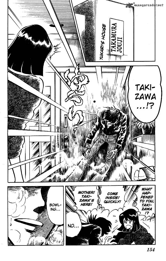 Blazing Transfer Student 78 6