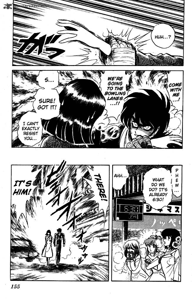 Blazing Transfer Student 78 7