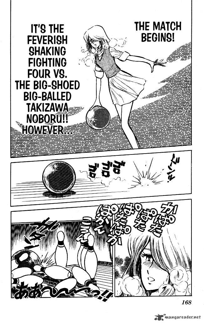 Blazing Transfer Student 79 2