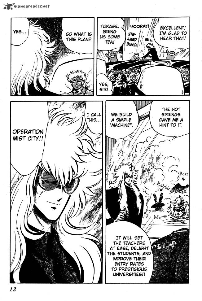 Blazing Transfer Student 80 12