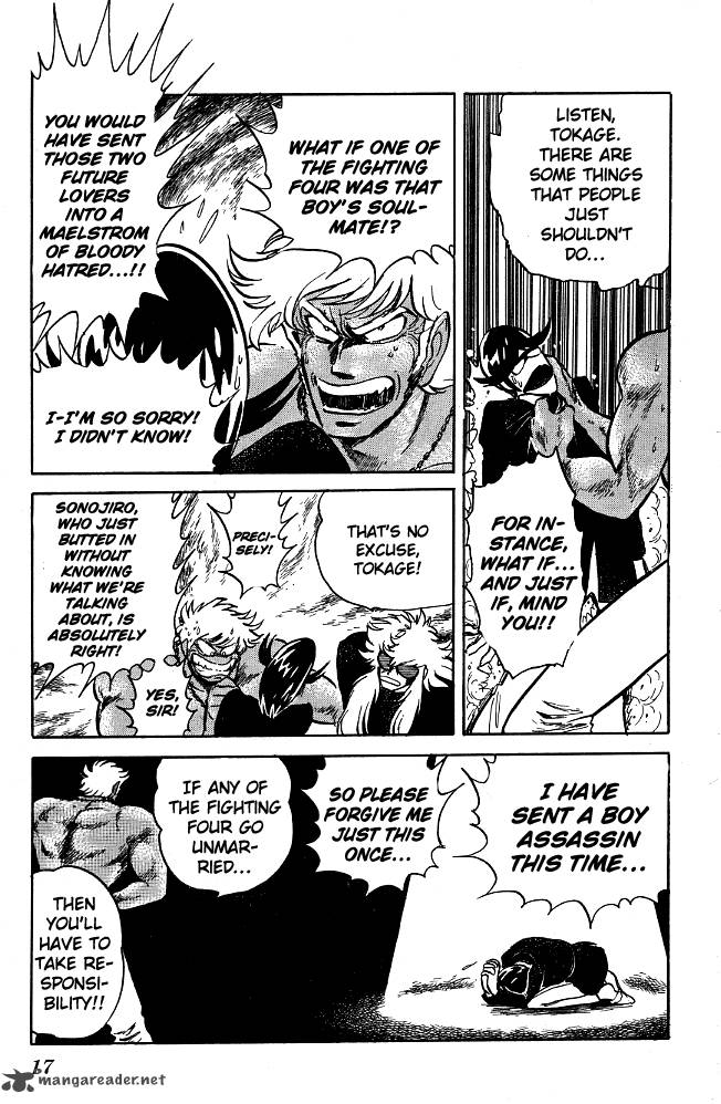 Blazing Transfer Student 80 16