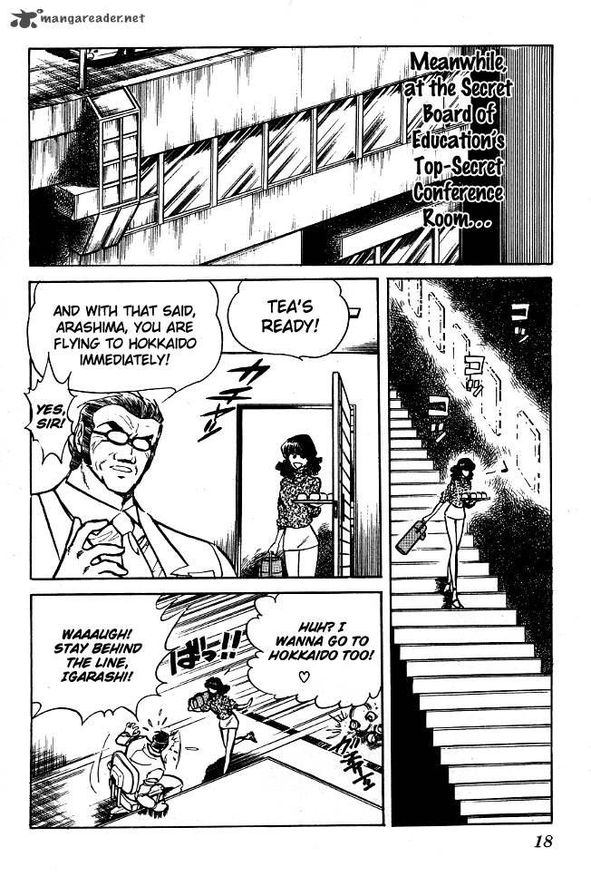 Blazing Transfer Student 80 17