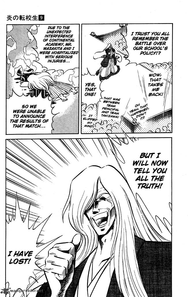 Blazing Transfer Student 80 6